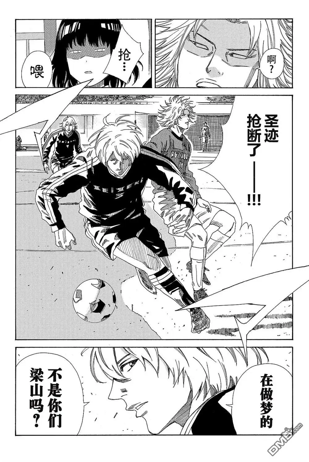 《DAYS》第178话 第20页