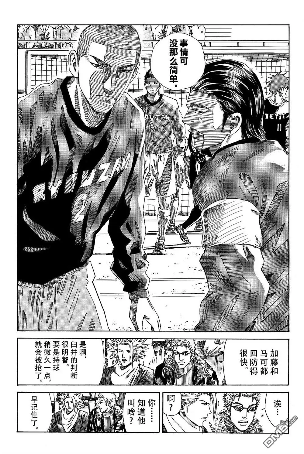 《DAYS》第179话 第4页