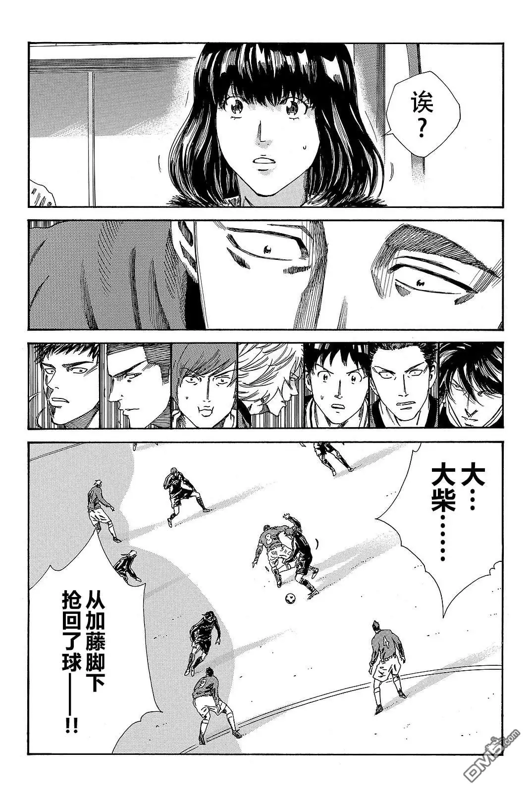 《DAYS》第180话 第19页
