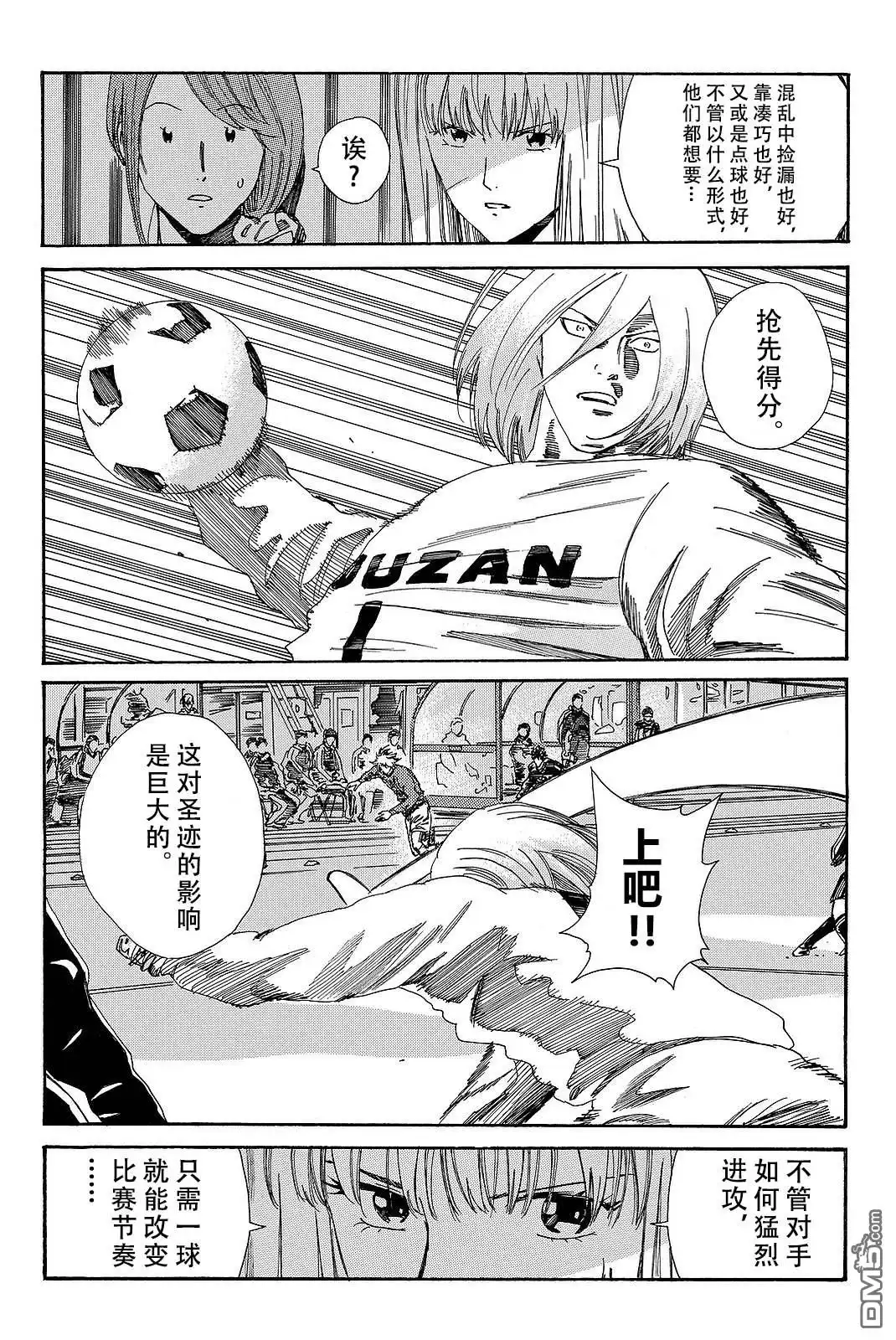 《DAYS》第181话 第19页