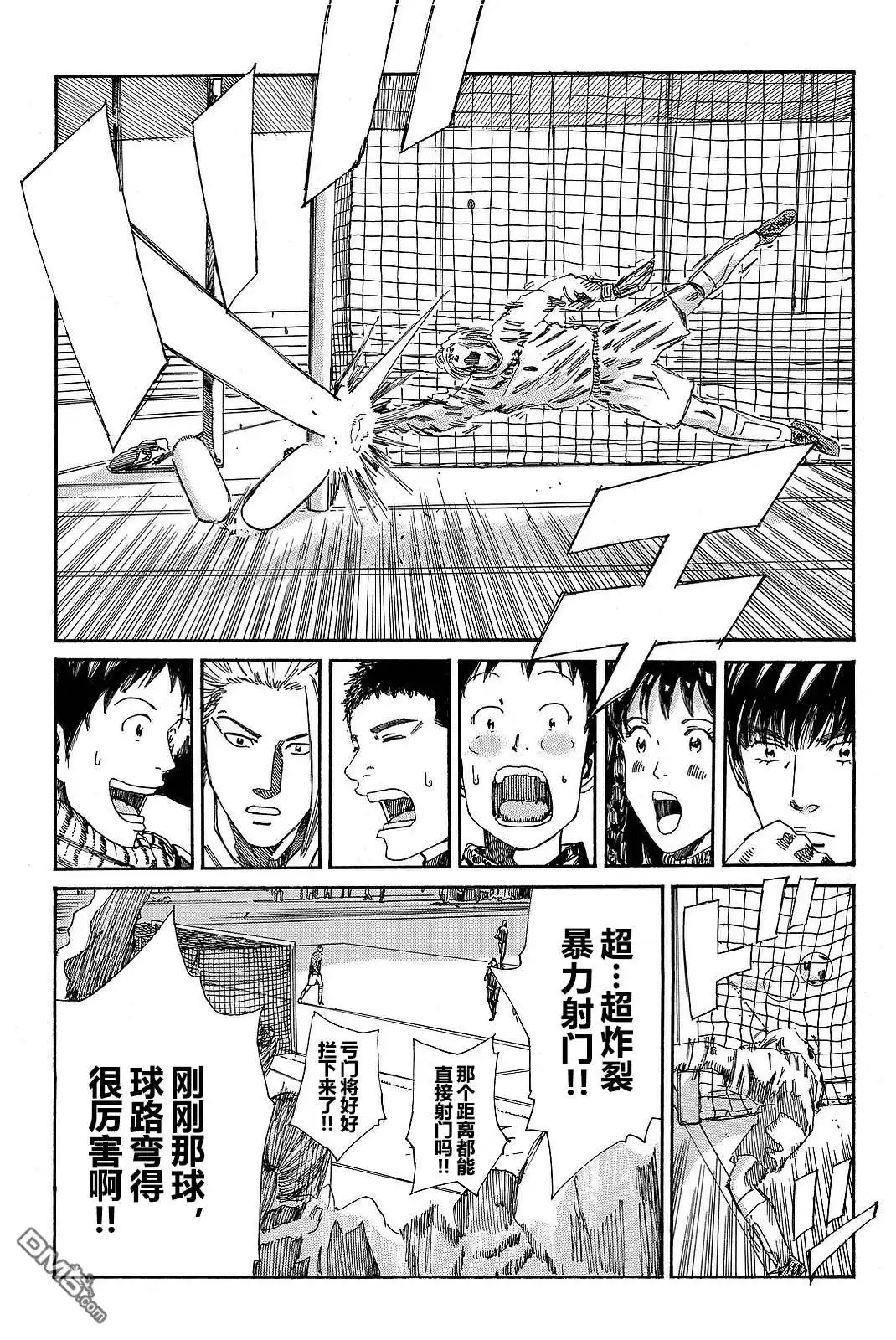 《DAYS》第181话 第10页