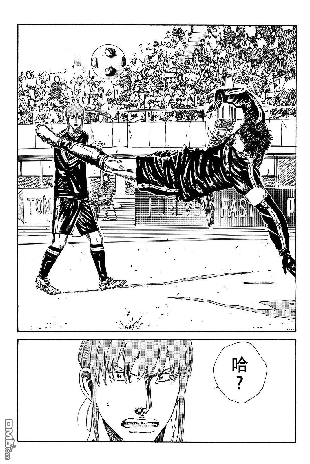 《DAYS》第181话 第8页