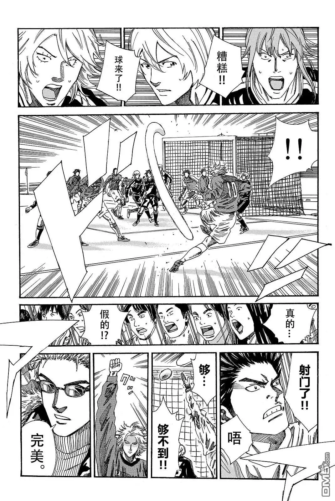 《DAYS》第182话 第18页