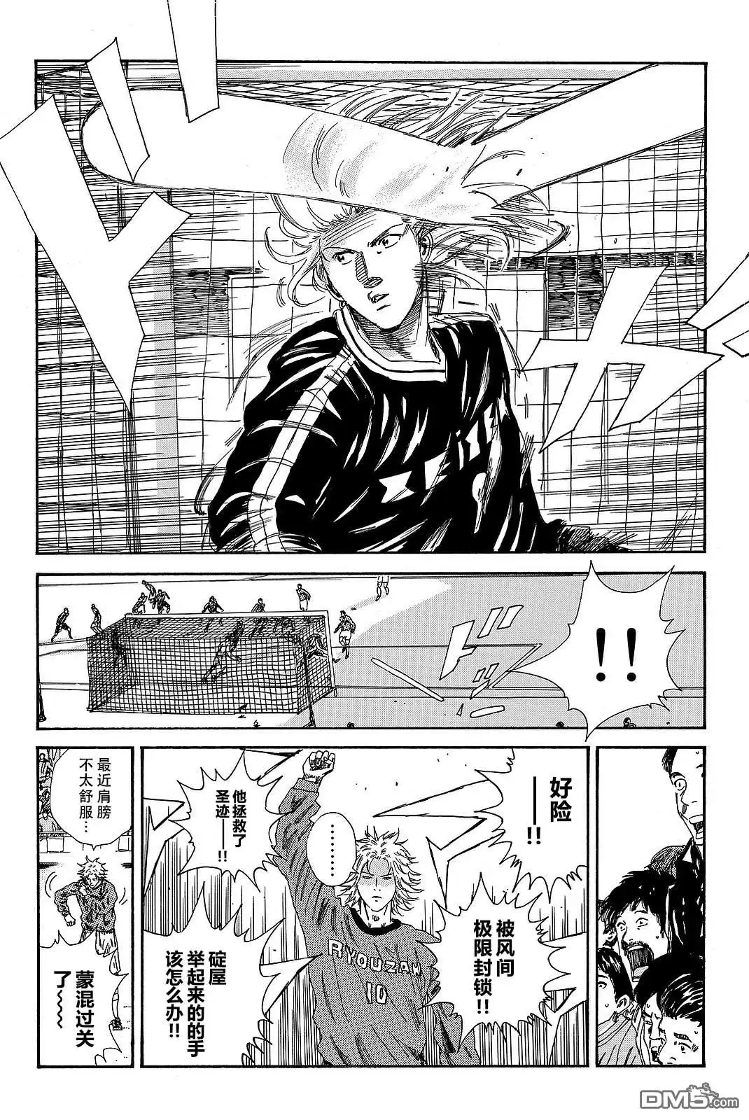 《DAYS》第182话 第19页