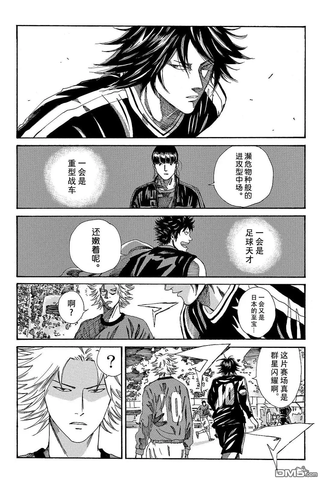 《DAYS》第183话 第8页