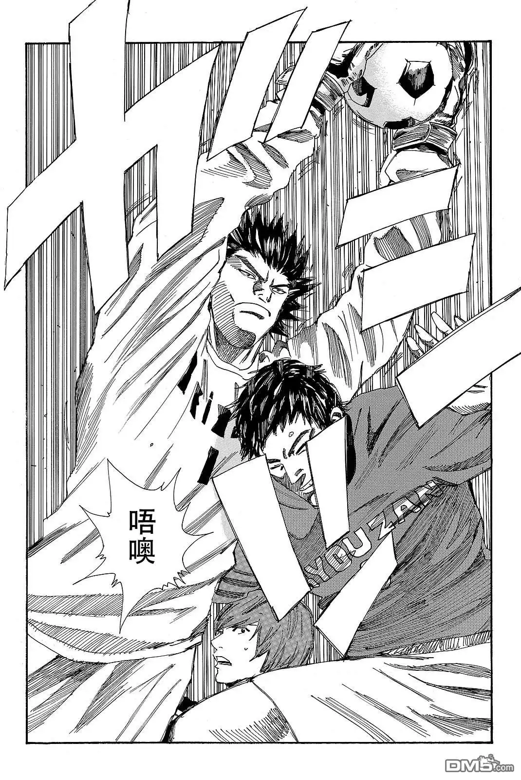 《DAYS》第183话 第4页