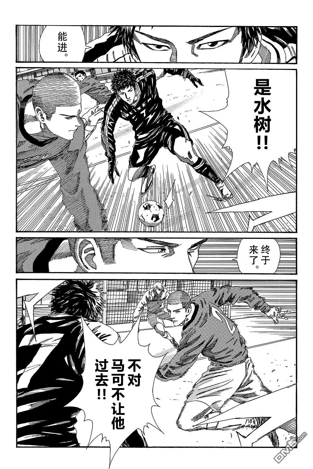 《DAYS》第183话 第19页
