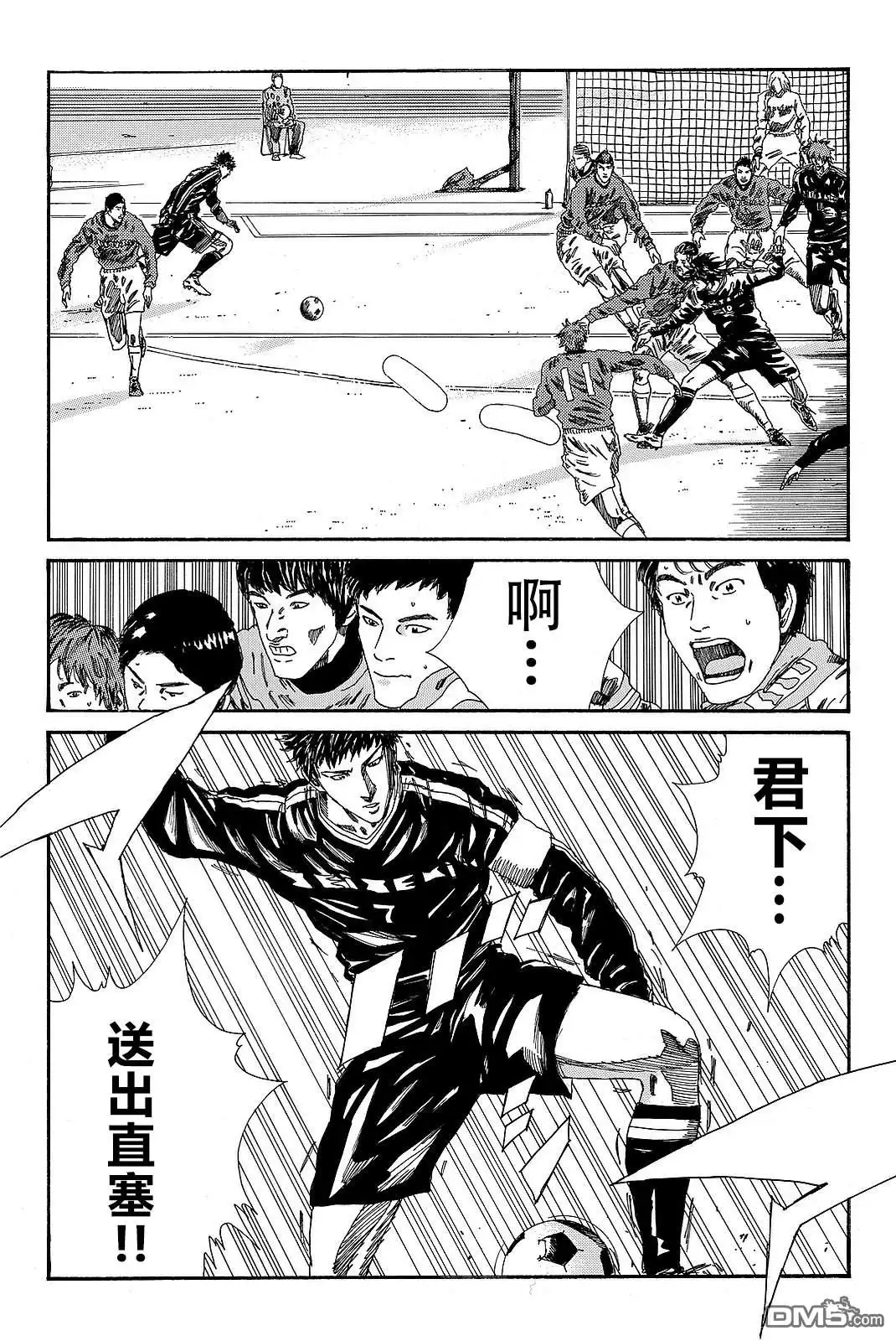 《DAYS》第183话 第18页