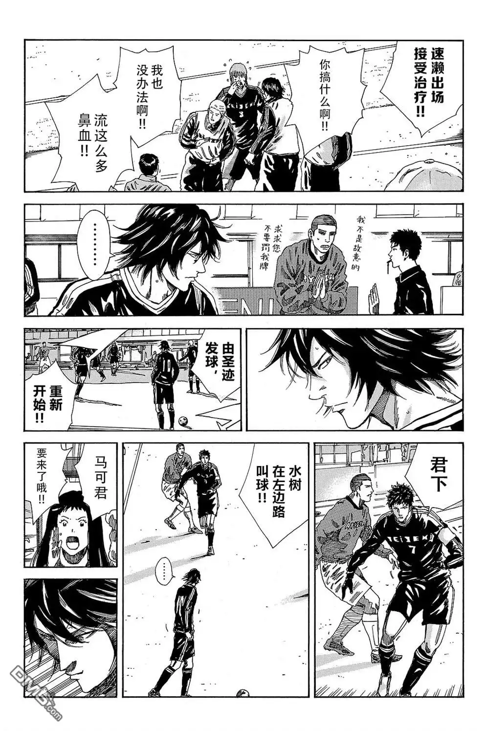 《DAYS》第184话 第18页