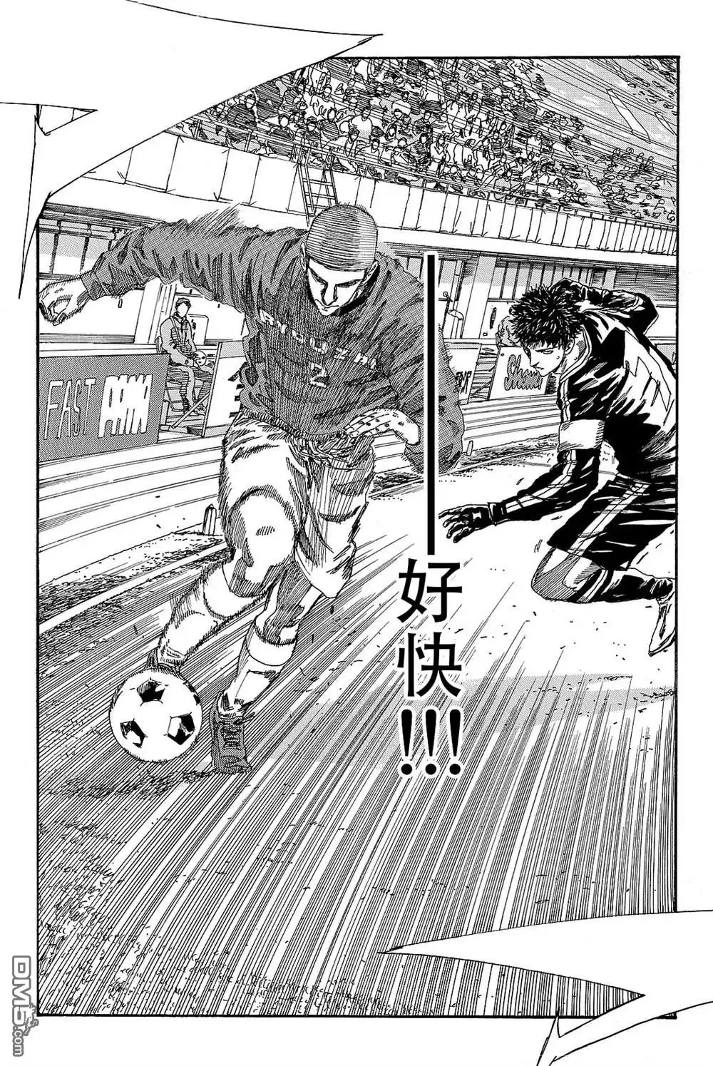 《DAYS》第184话 第11页