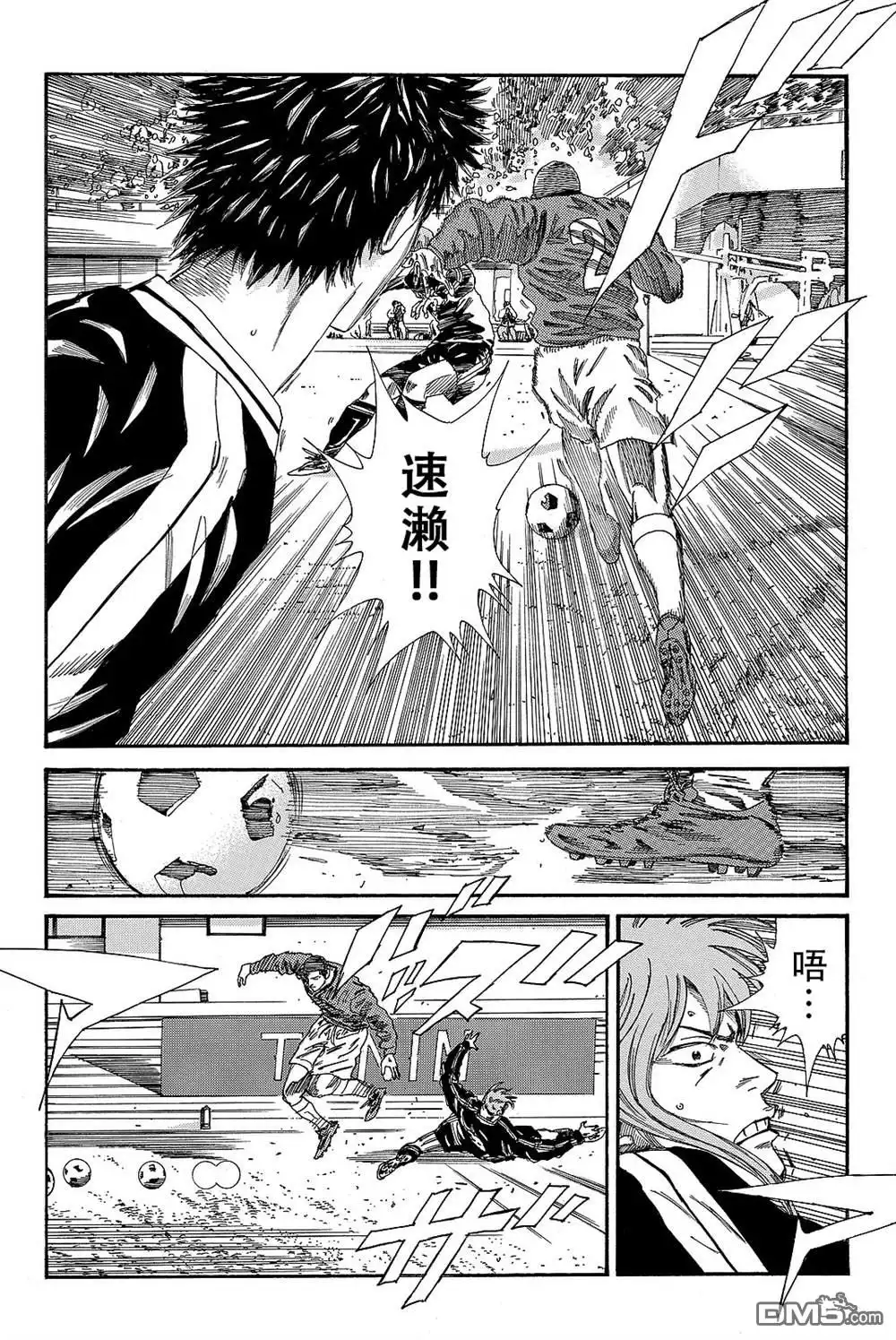 《DAYS》第184话 第12页