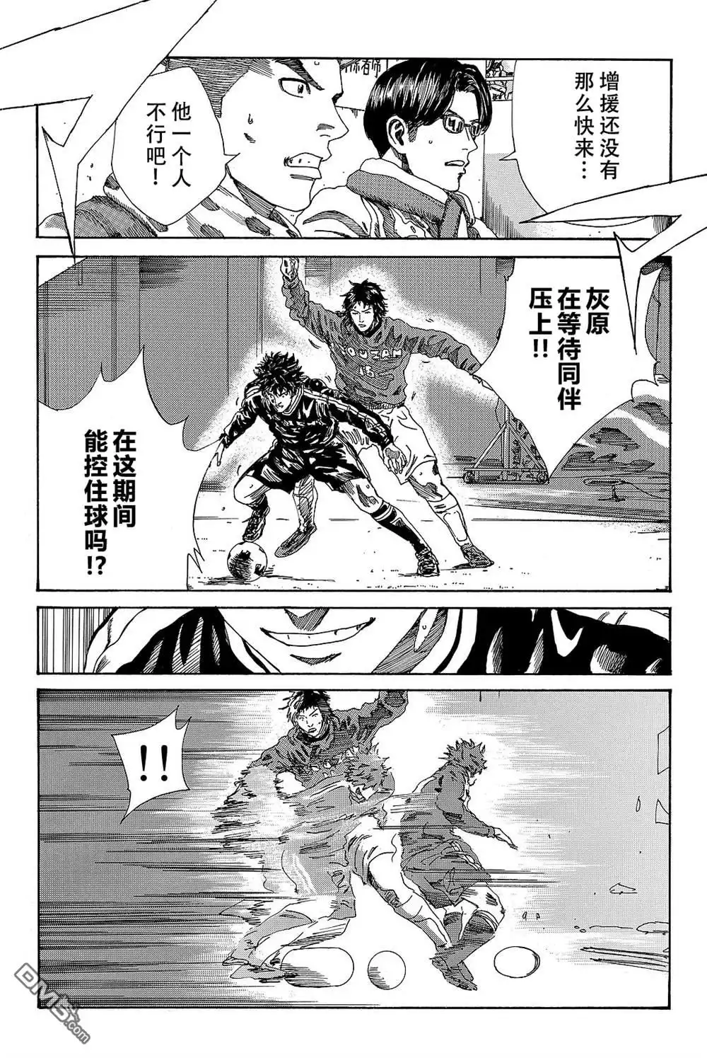 《DAYS》第185话 第23页