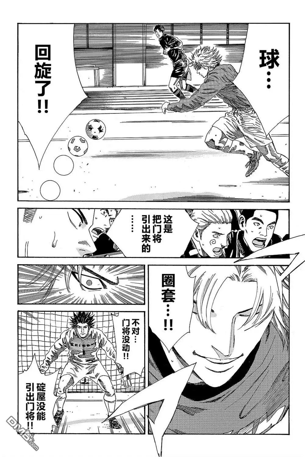 《DAYS》第185话 第18页