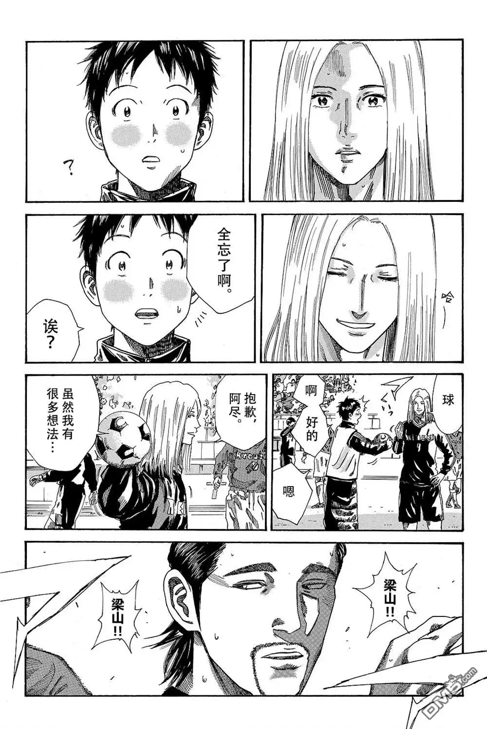 《DAYS》第186话 第18页