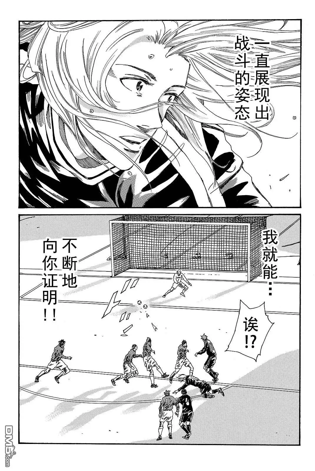 《DAYS》第187话 第19页