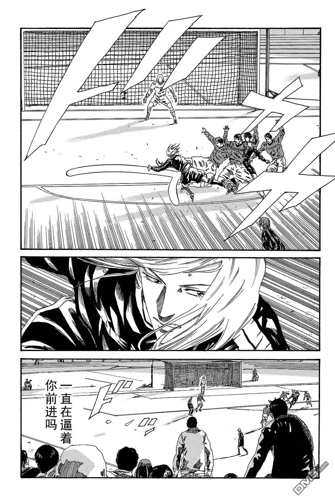 《DAYS》第187话 第6页