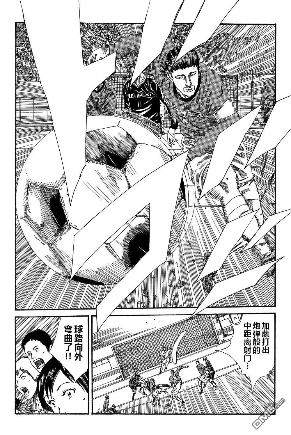 《DAYS》第188话 第18页