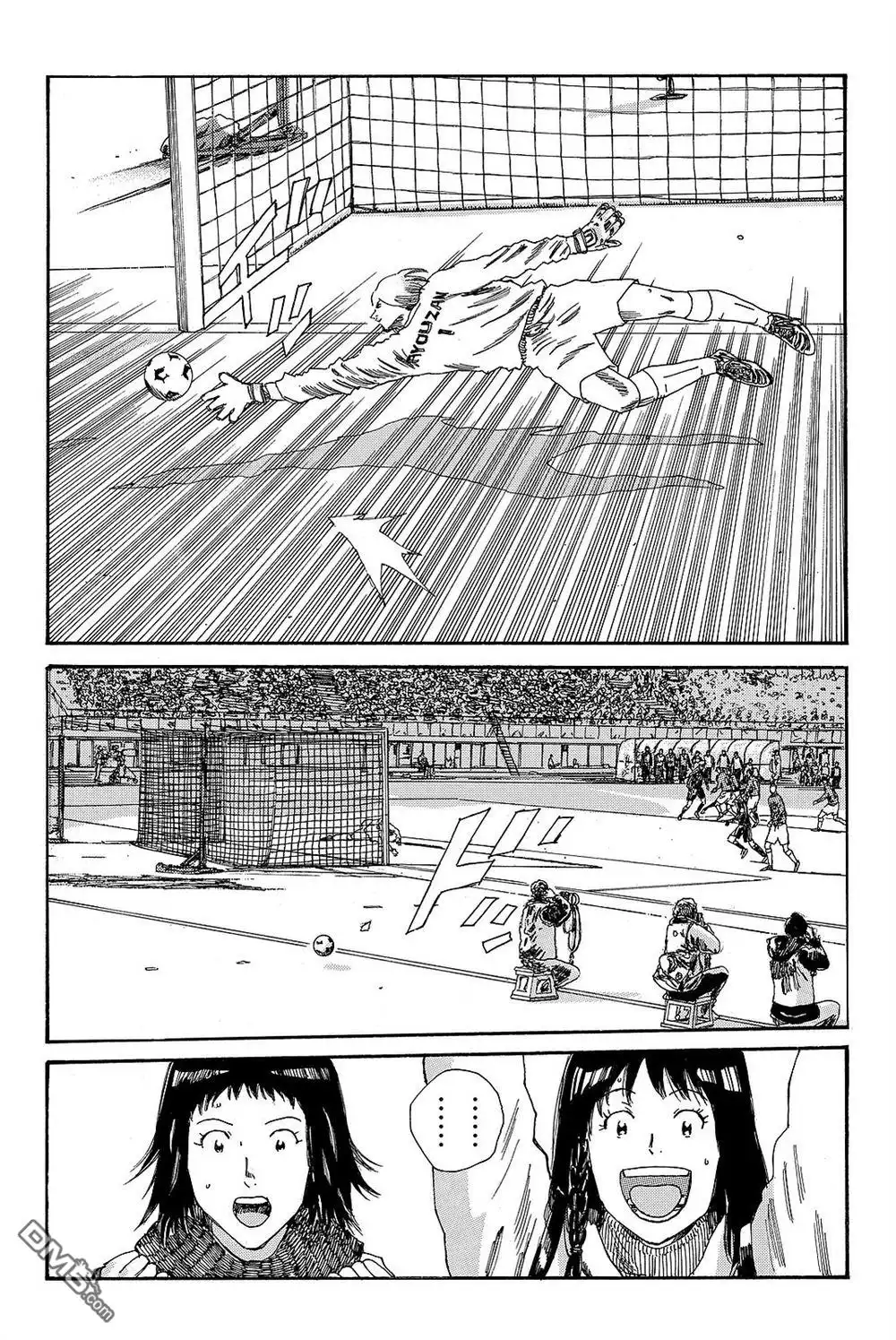 《DAYS》第188话 第2页