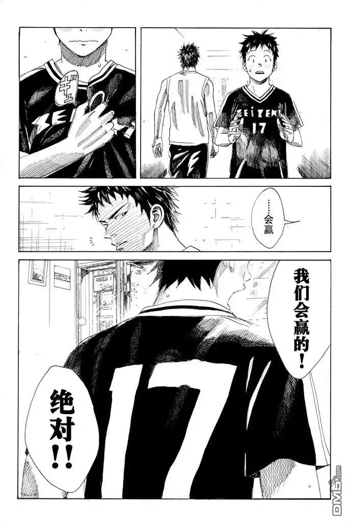 《DAYS》第61话 第19页