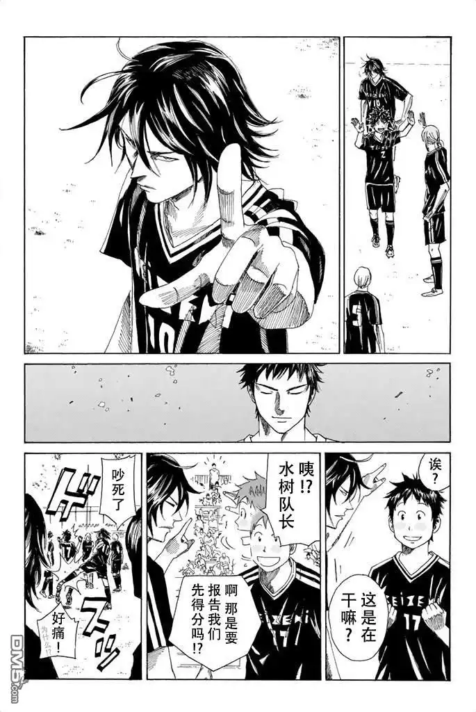 《DAYS》第63话 第19页