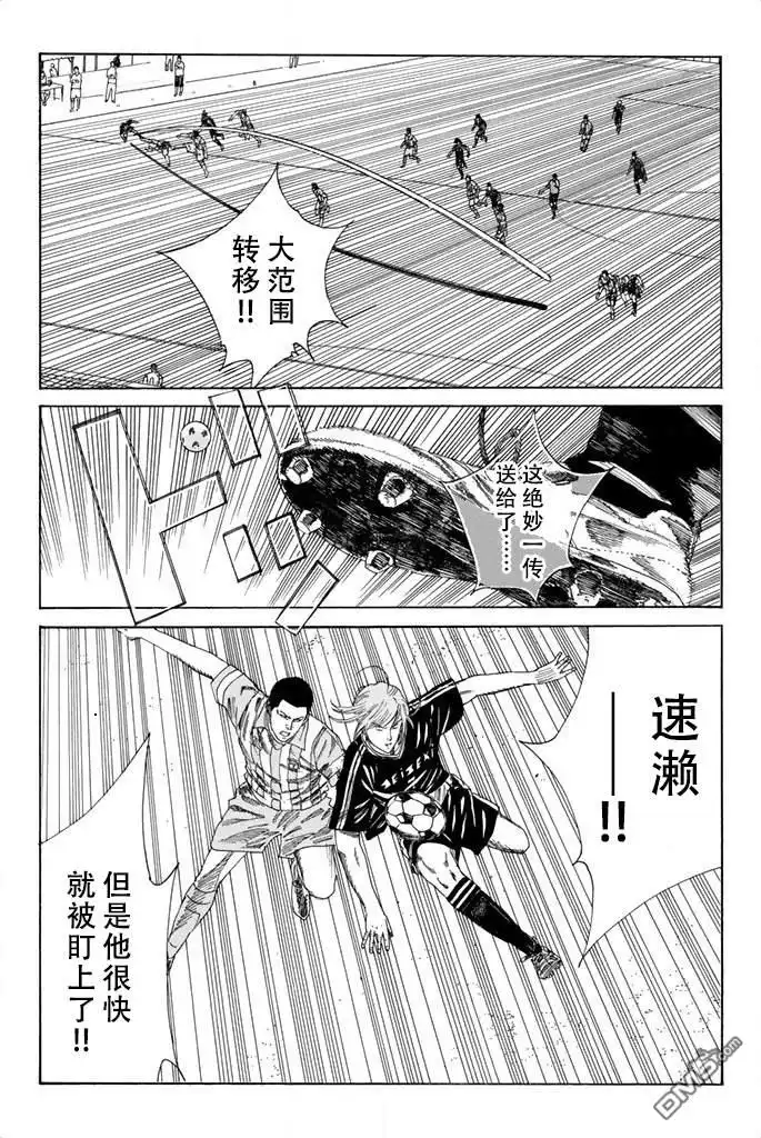 《DAYS》第64话 第16页