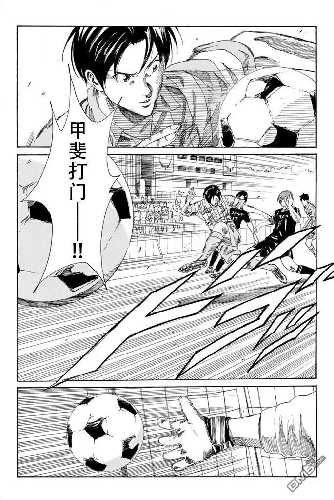 《DAYS》第67话 第12页