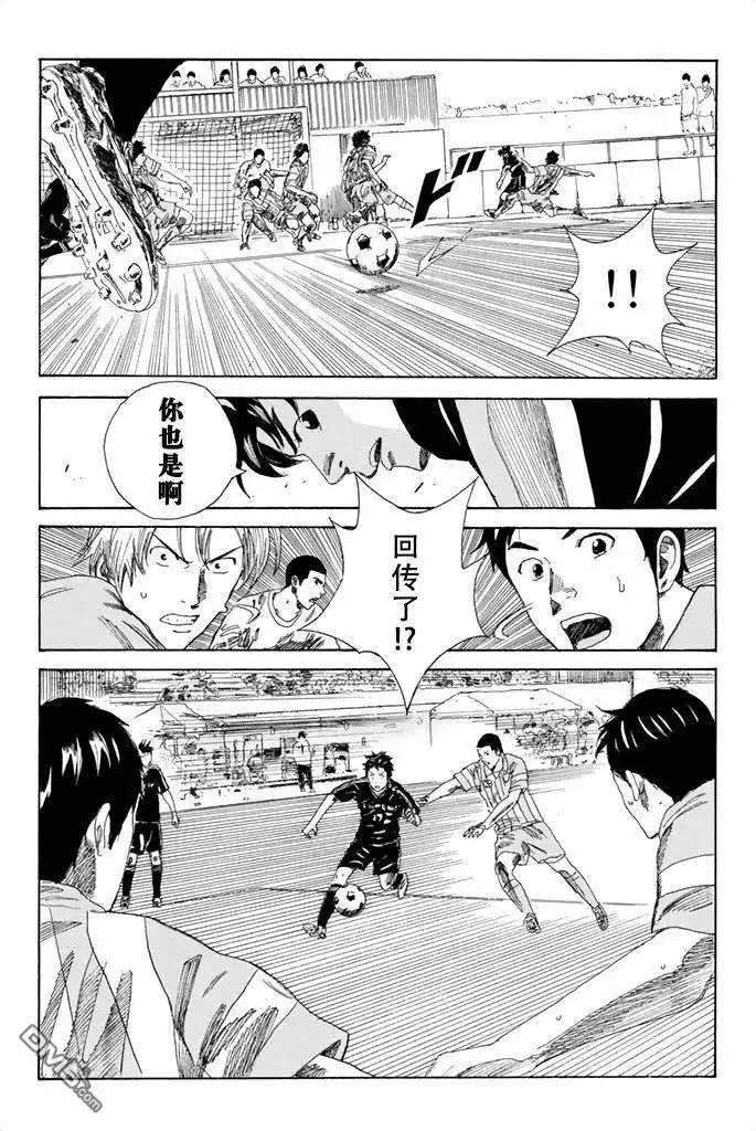 《DAYS》第67话 第6页