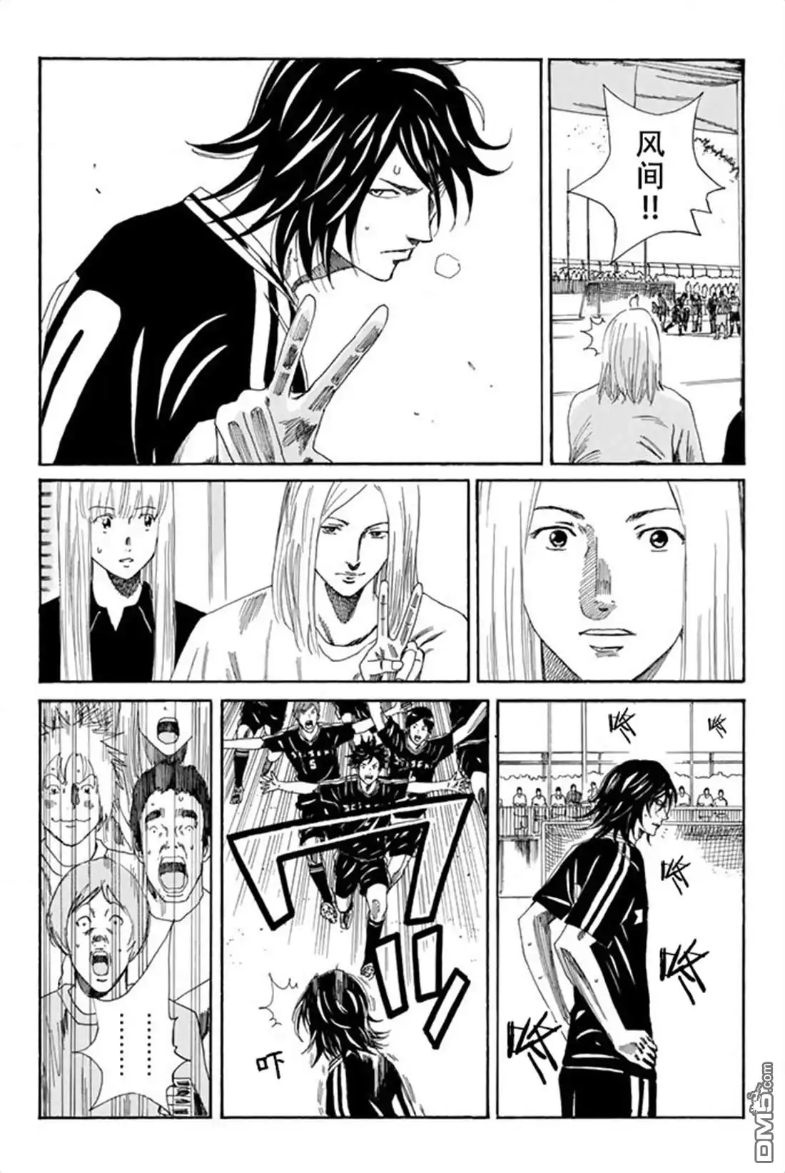 《DAYS》第70话 第15页
