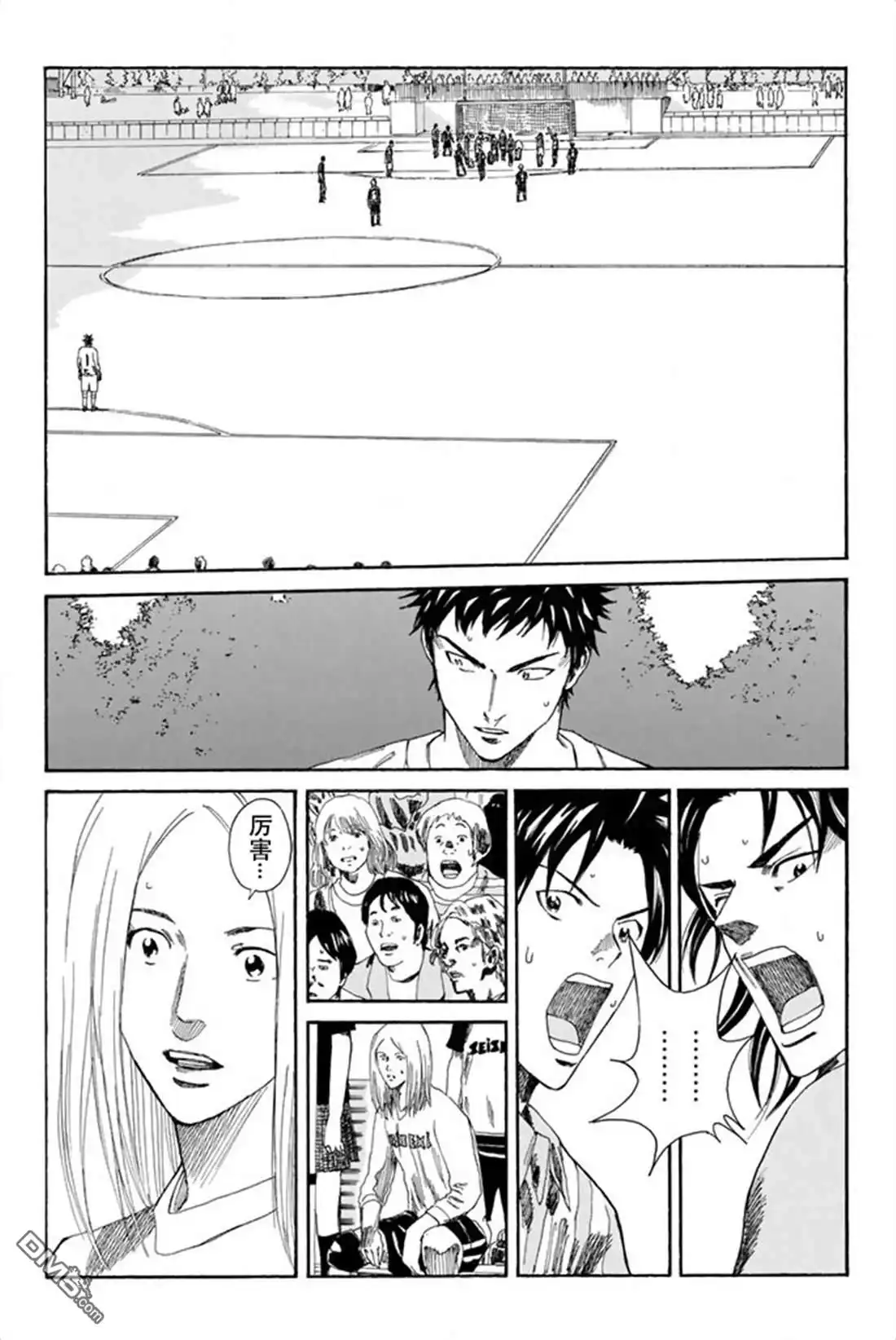 《DAYS》第70话 第14页