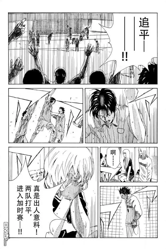 《DAYS》第72话 第18页