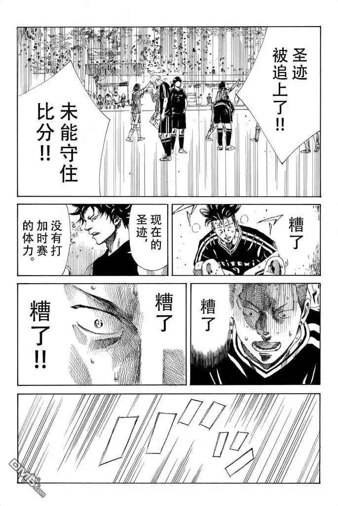 《DAYS》第72话 第19页