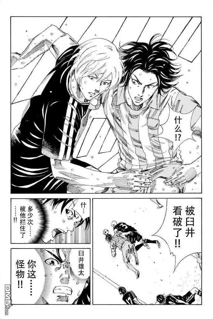 《DAYS》第72话 第10页
