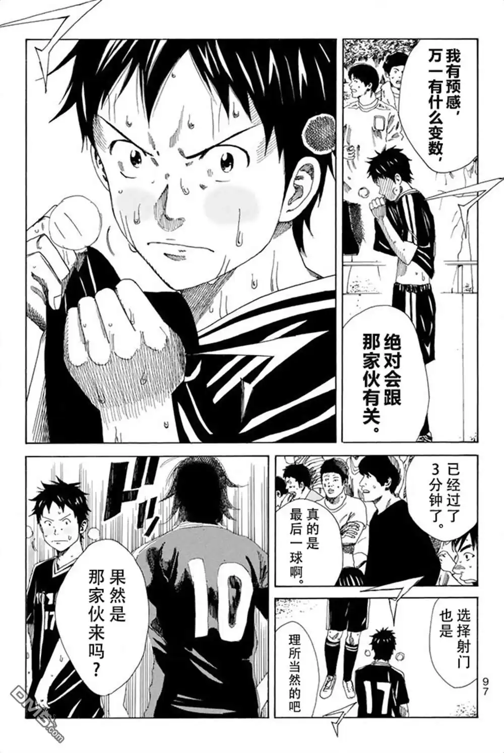 《DAYS》第73话 第19页