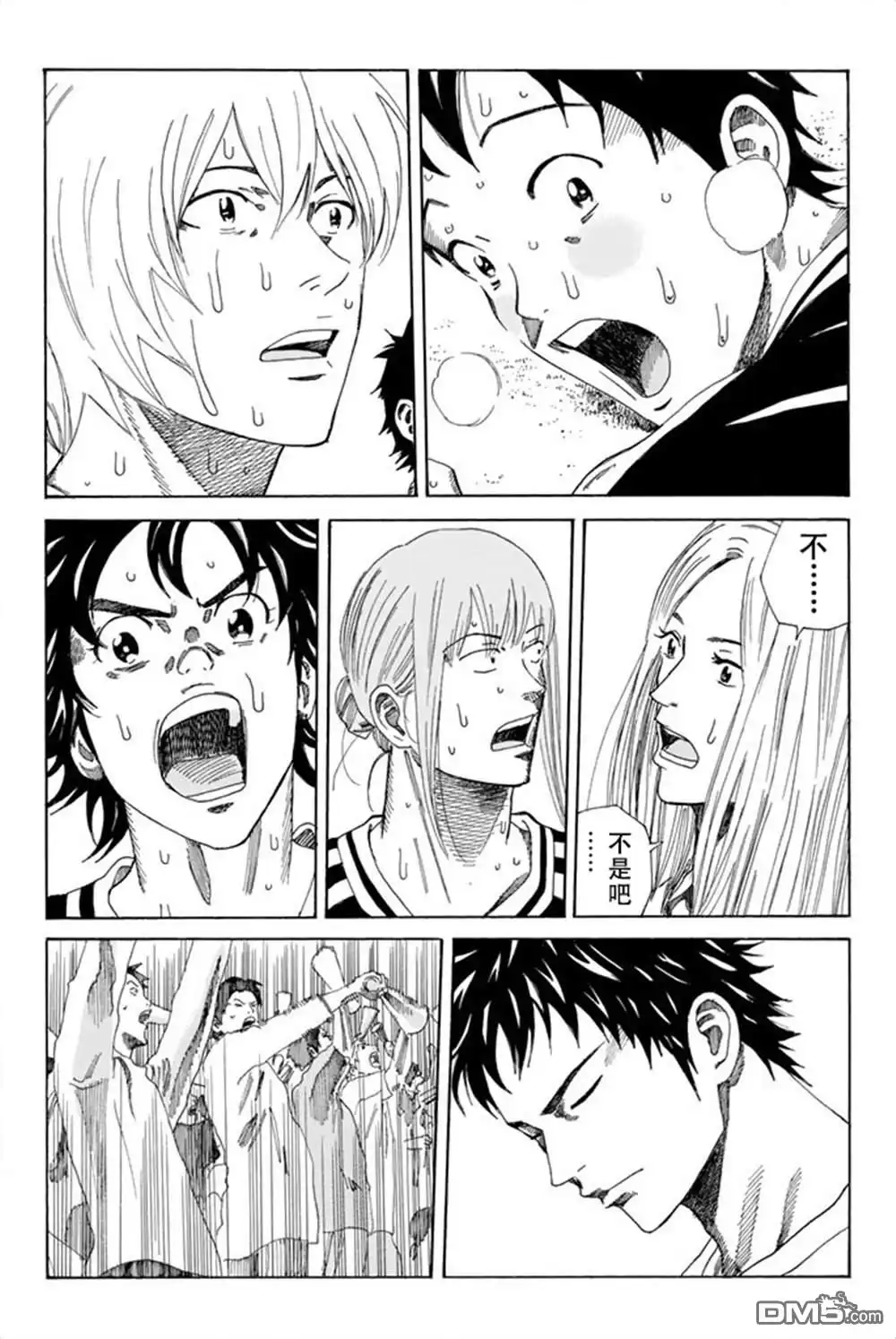 《DAYS》第74话 第22页