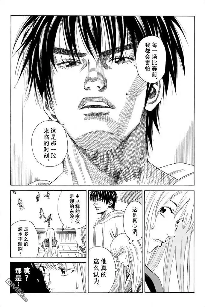 《DAYS》第78话 第8页