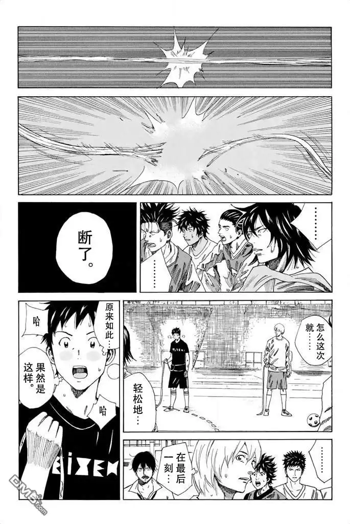 《DAYS》第79话 第19页