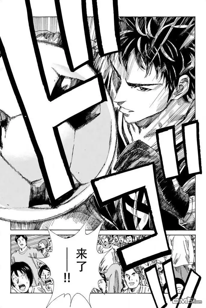 《DAYS》第82话 第15页