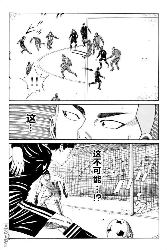 《DAYS》第83话 第13页