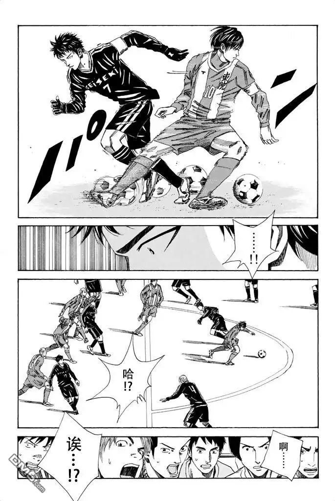 《DAYS》第85话 第5页