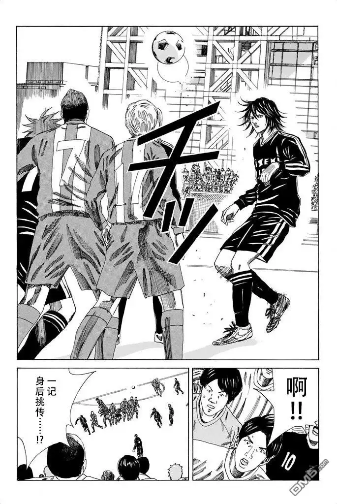 《DAYS》第86话 第4页