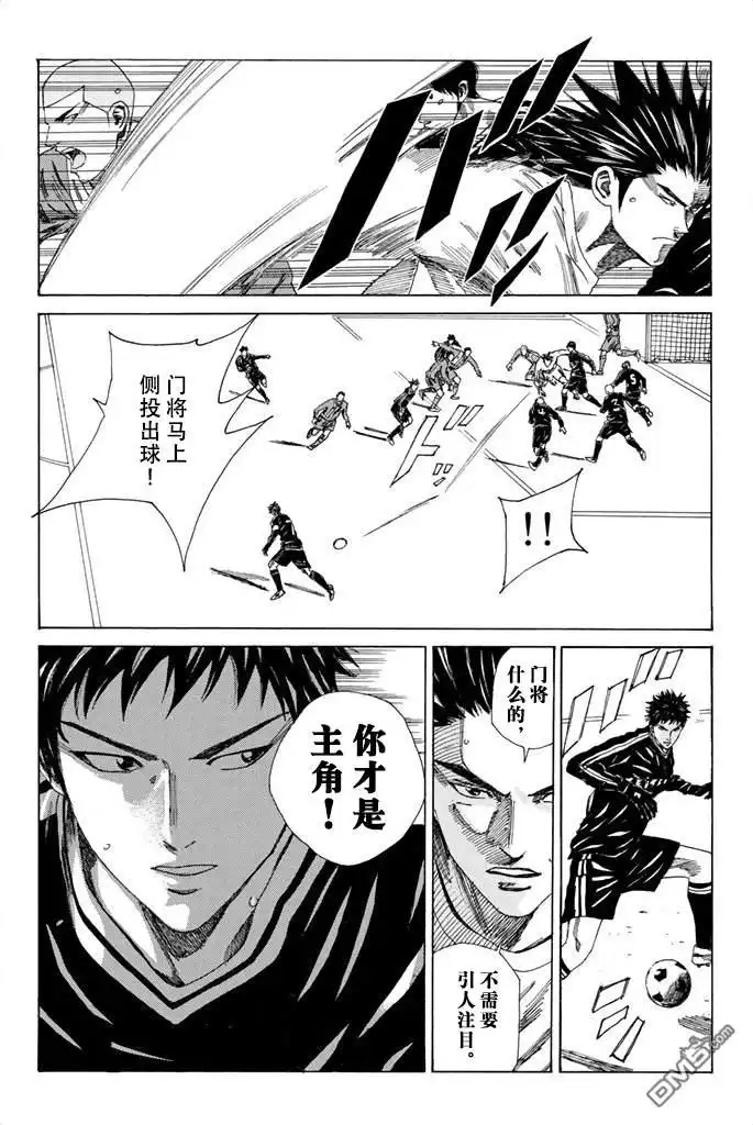 《DAYS》第88话 第18页