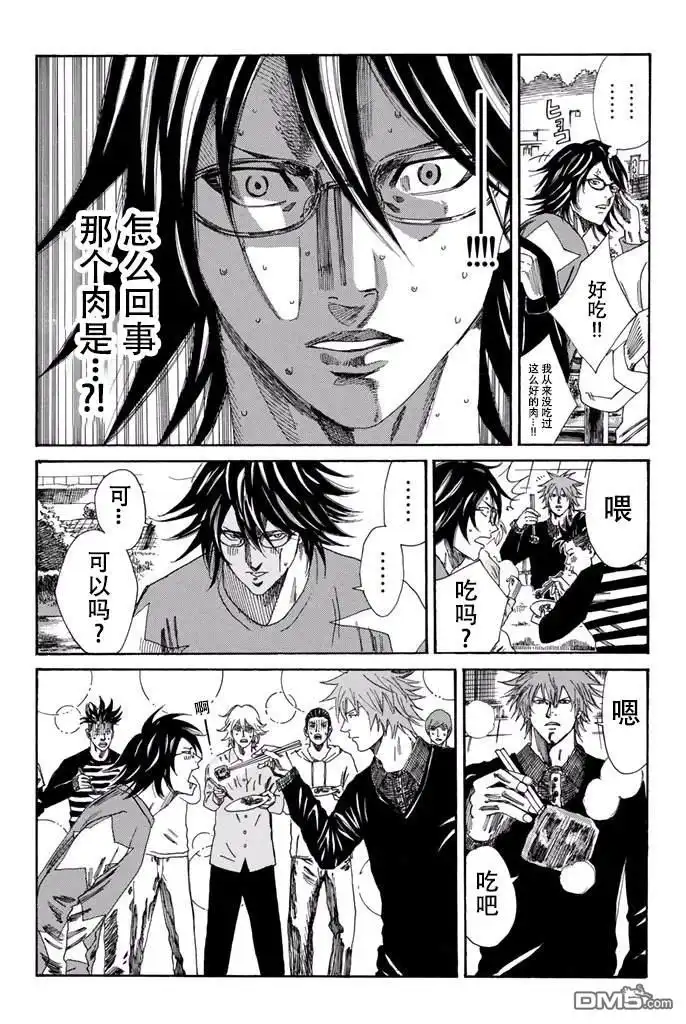 《DAYS》第111话 第5页
