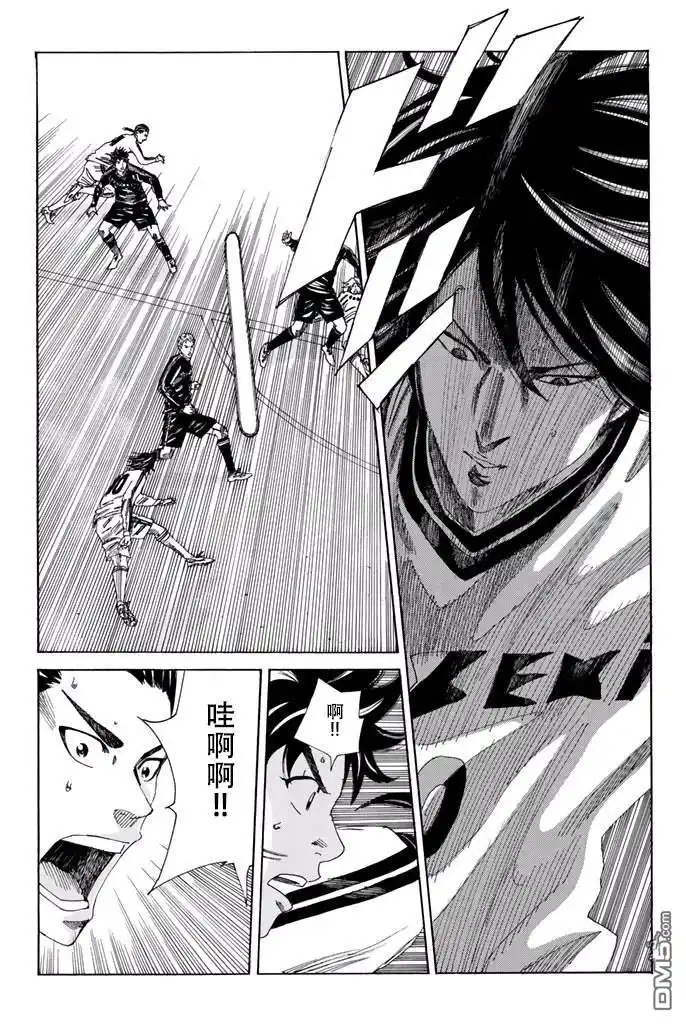 《DAYS》第120话 第11页