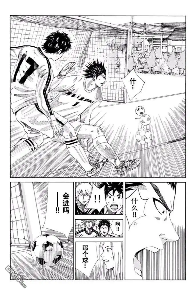 《DAYS》第121话 第11页