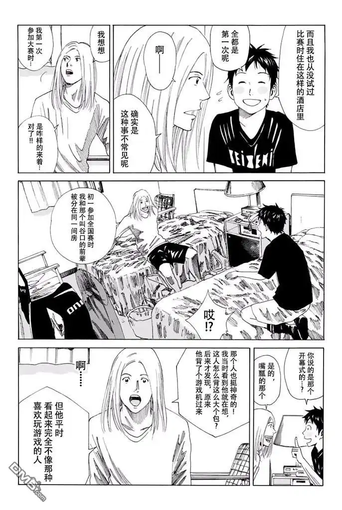 《DAYS》第123话 第17页