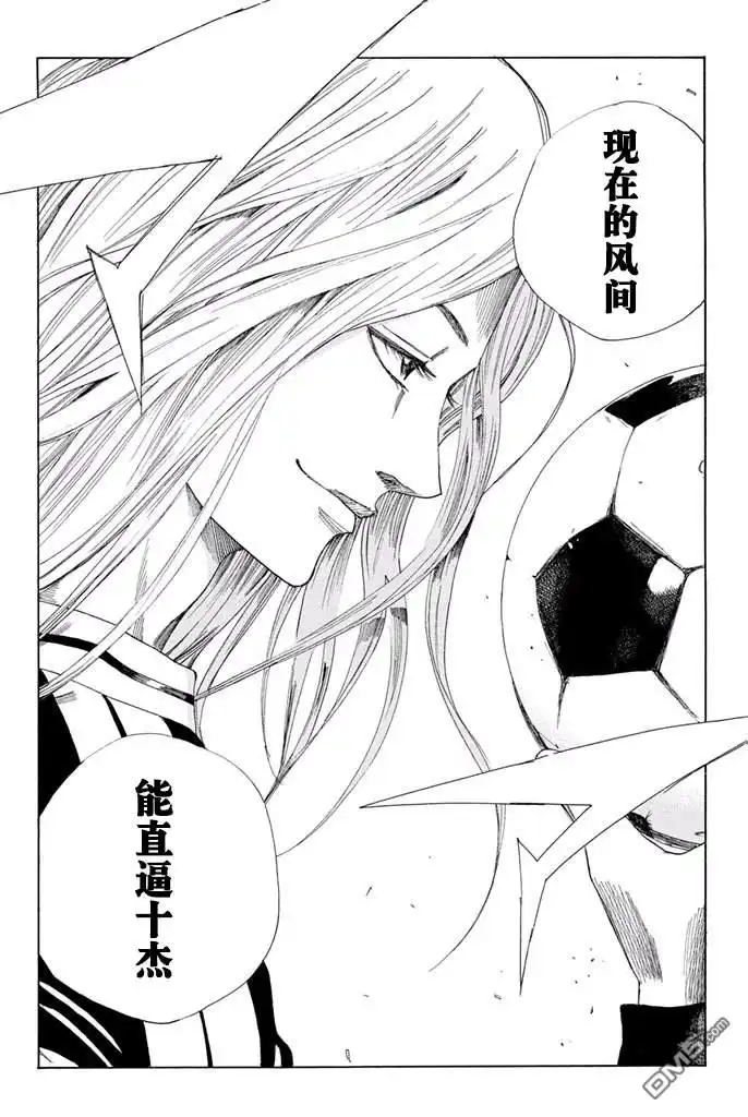 《DAYS》第125话 第20页