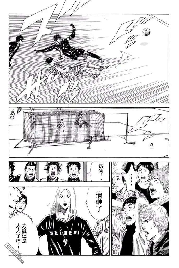《DAYS》第125话 第6页