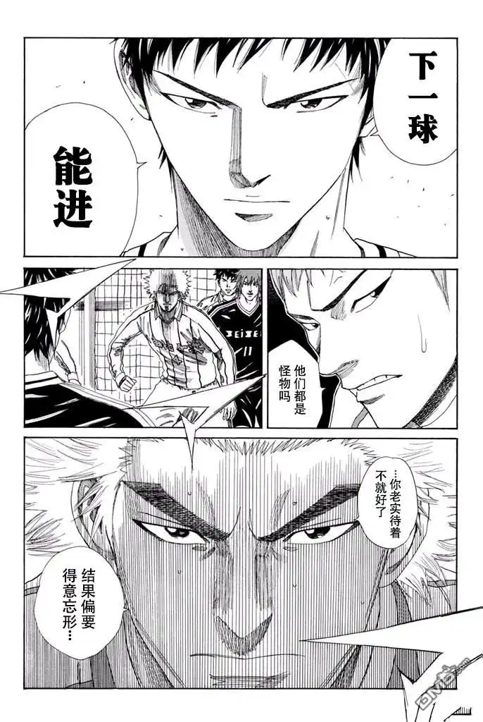 《DAYS》第127话 第19页