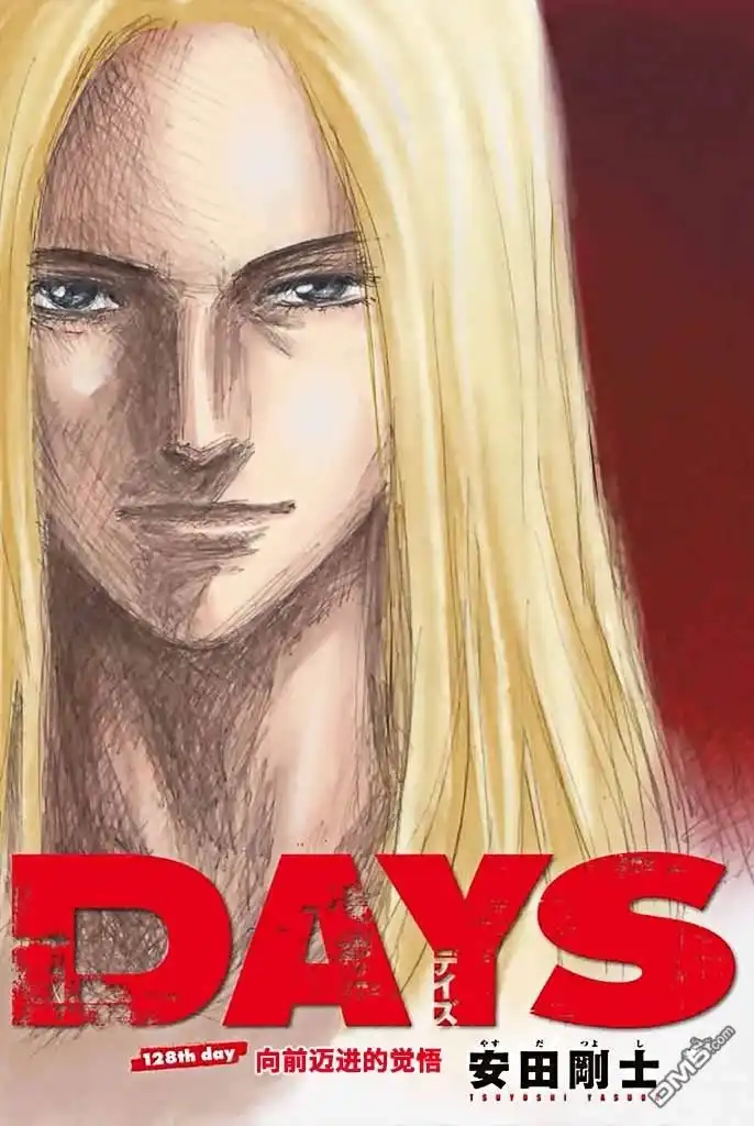 《DAYS》第128话 第1页