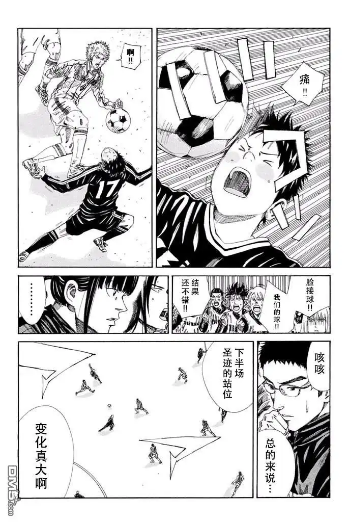 《DAYS》第131话 第5页